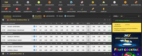 kristalbet.com mobile|საუკეთესო კოეფიციენტები, ონლაინ ტოტალიზატორი.
